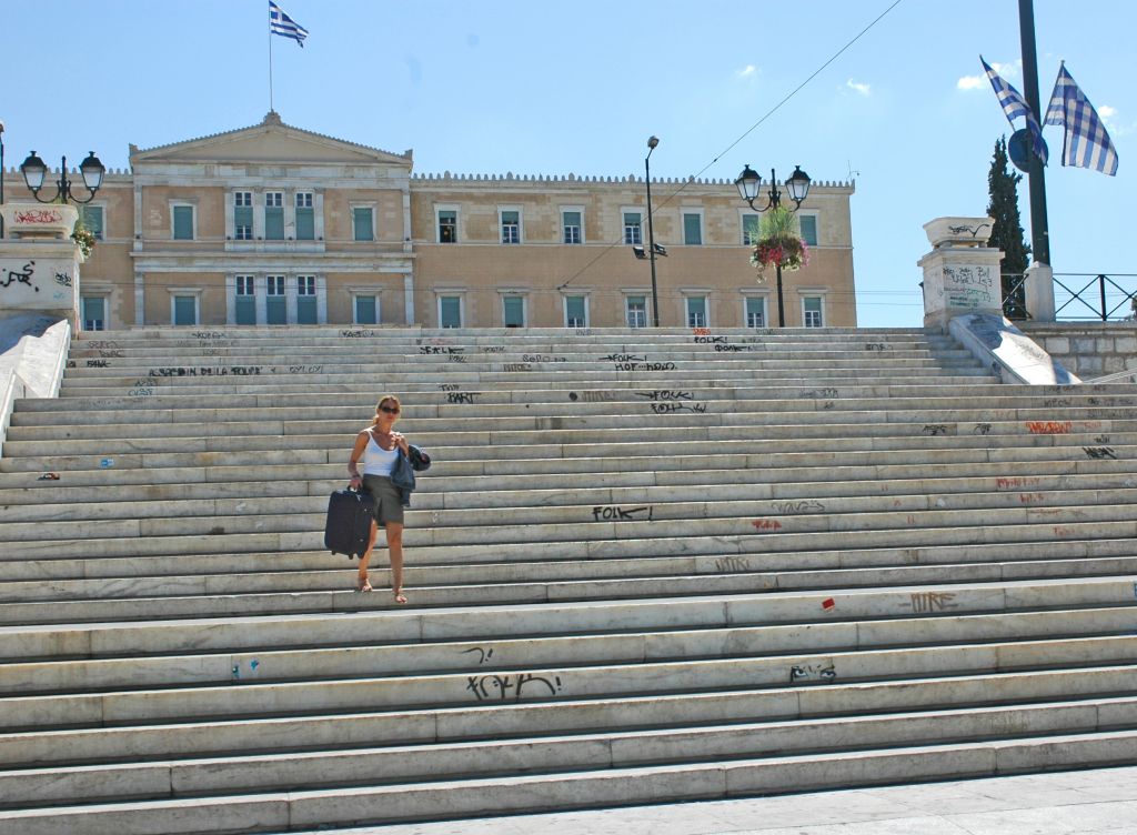 Μειωμένο εφάπαξ από 1η Ιανουαρίου 2014 για τους υπαλλήλους της Βουλής