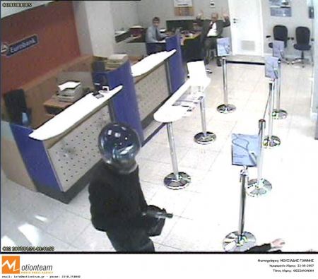 Ενα …πάρτι ήταν μοιραίο για τους ληστές των χρηματοκιβωτίων