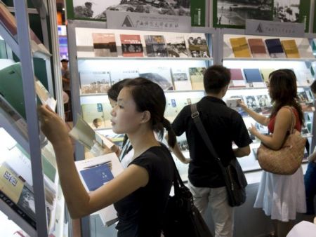 Καινοτομίες και «γεωπολιτικές» αλλαγές στον χώρο του βιβλίου