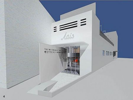 Η Ταινιοθήκη της Ελλάδας και επίσημος αρχειοφύλακας