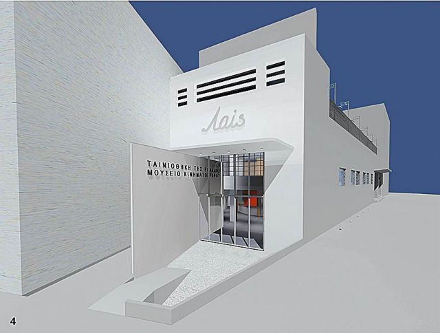 Η Ταινιοθήκη της Ελλάδας και επίσημος αρχειοφύλακας