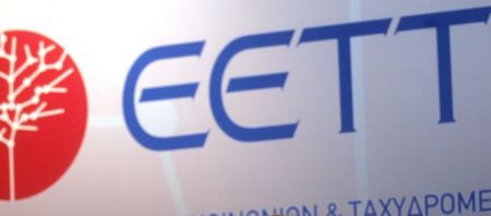 Παρέμβαση της κυβέρνησης ζητούν οι εργαζόμενοι στην ακέφαλη ΕΕΤΤ