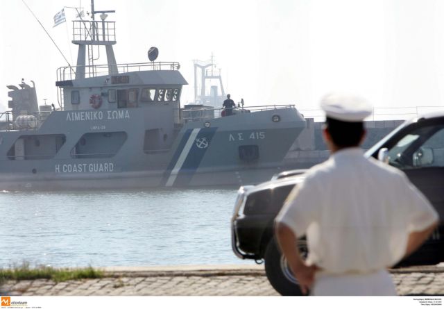 Coast Guard officers reluctant to transfer to Eastern Aegean