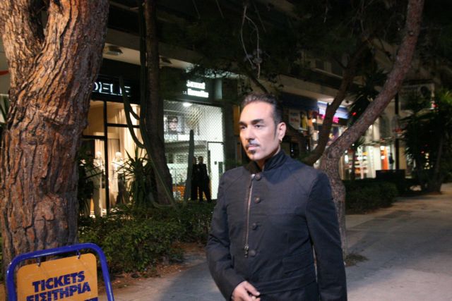 Αστροπελέκια