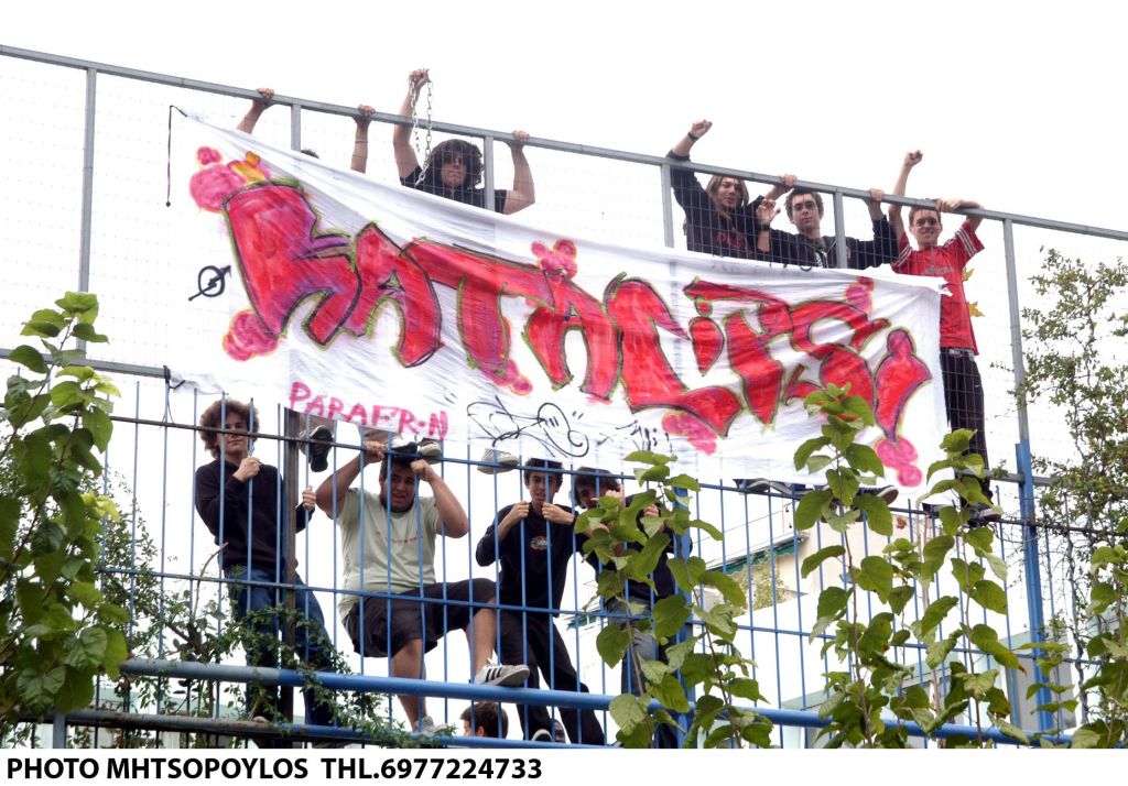 Νέες εποχές