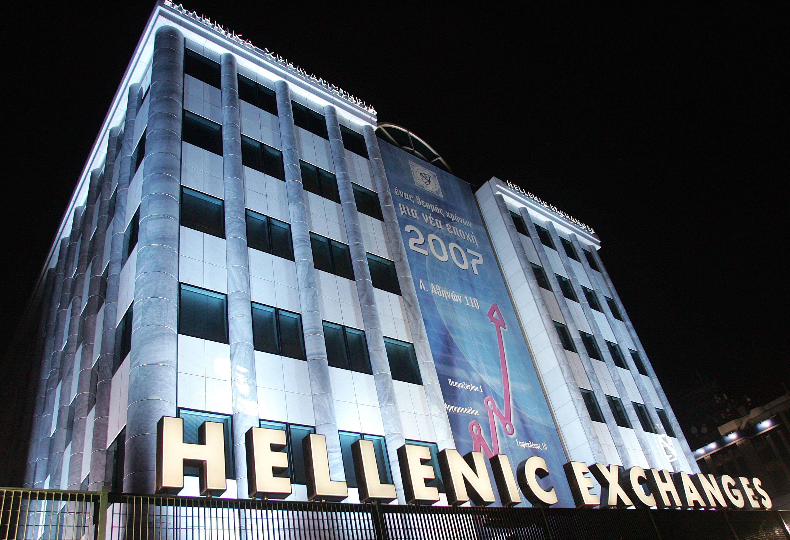 Χρηματιστήριο Αθηνών: Με το  πρόγραμμα ROOTs στο Διεθνές Συνέδριο Καινοτομίας