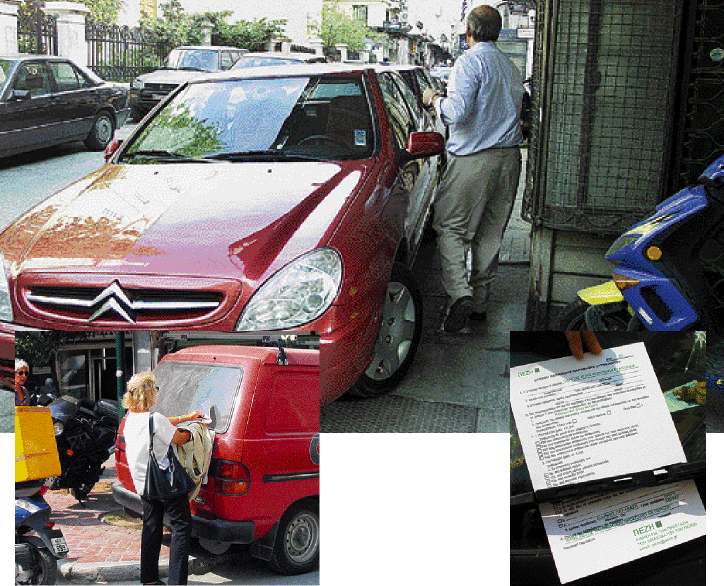 Οι «αντάρτες» των πεζοδρομίων