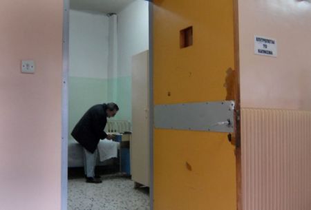 Χωρίς προσωπικό και κακές συνθήκες στα ψυχιατρεία της Ελλάδας