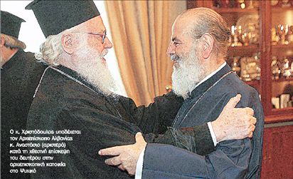 Αρχιεπίσκοπος: «Υπάρχει κουράγιο»