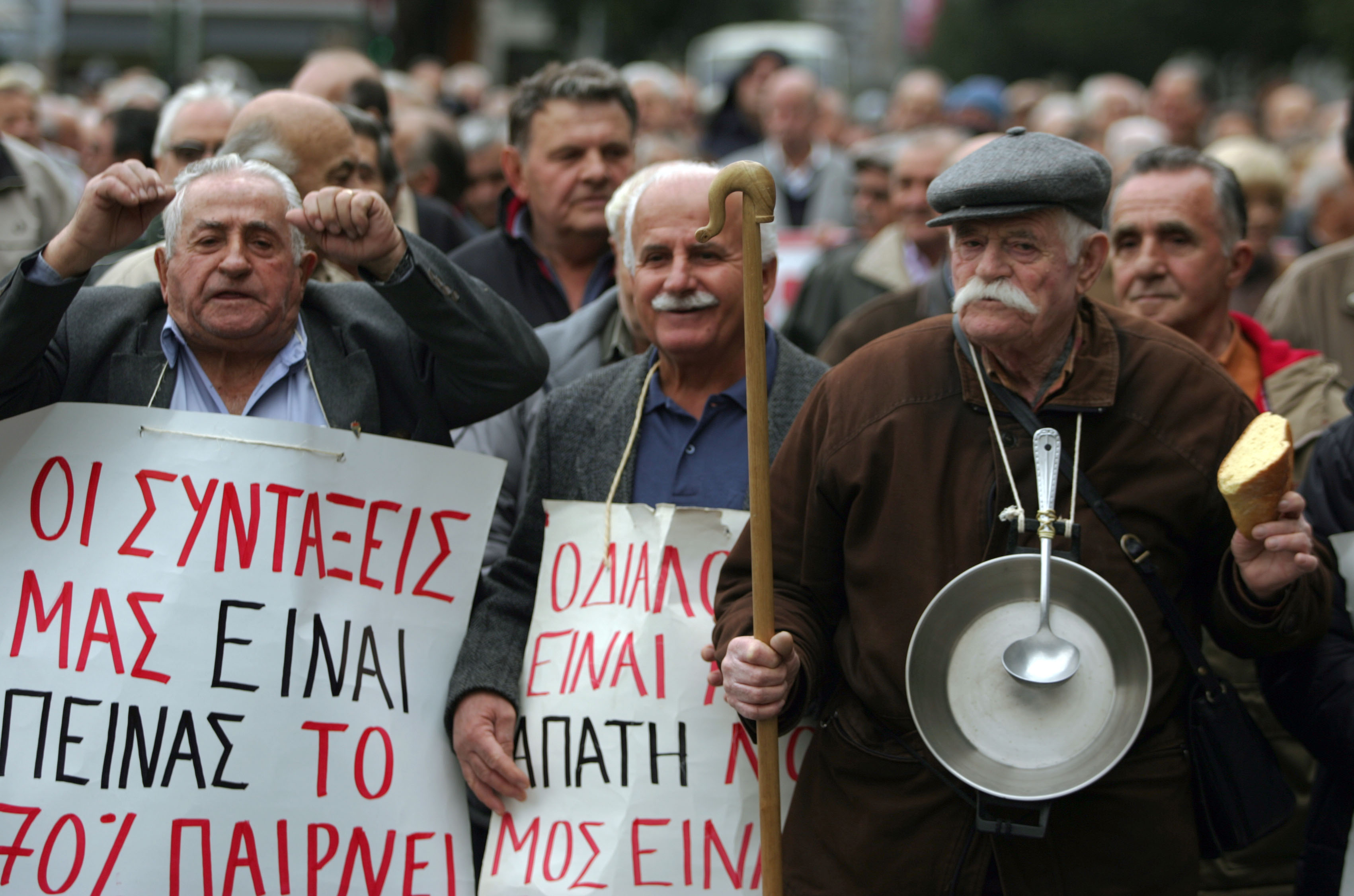 Στα γραφεία της Ε.Ε. πορεύθηκαν διαμαρτυρόμενοι οι συνταξιούχοι