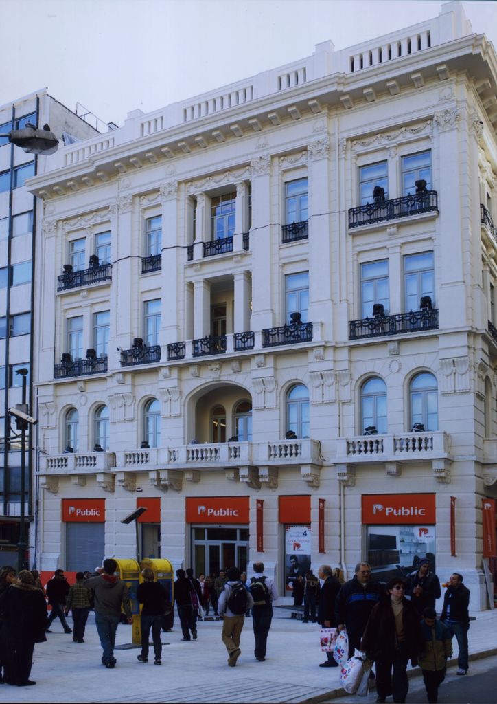 Public: Λύσεις για το γραφείο στο σπίτι και στην επιχείρηση