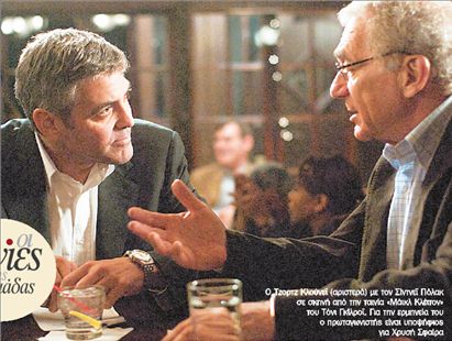 Χαρούμενα Χριστούγεννα για τους σινεφίλ