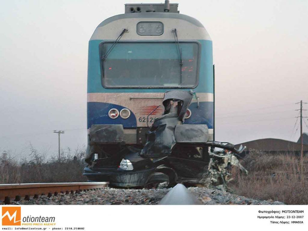 Τρένο συγκρούστηκε με ΙΧ έξω από τη Θεσσαλονίκη