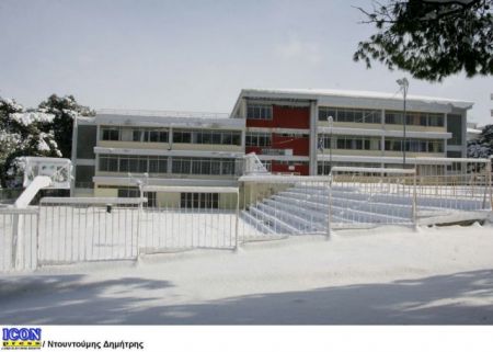 Με καθυστέρηση το κουδούνι την Πέμτπη στα σχολεία της Δυτ. Μακεδονίας