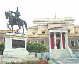 Το Εθνικό Ιστορικό Μουσείο  και τα «δαιμονικά εξάρια»