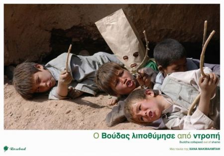 Το vima.gr προτείνει για την TV την Πέμπτη