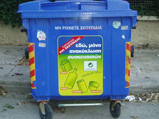 Γιάννης Ραζής: «Η ανακύκλωση θέλει ενημερωμένους πολίτες»