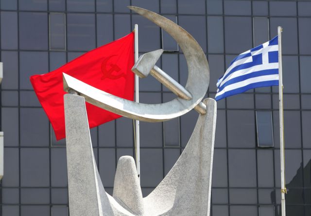 ΚΚΕ: Υπηρέτης μονοπωλιακών ομίλων και καπιταλιστικής ανάπτυξης Τσίπρας
