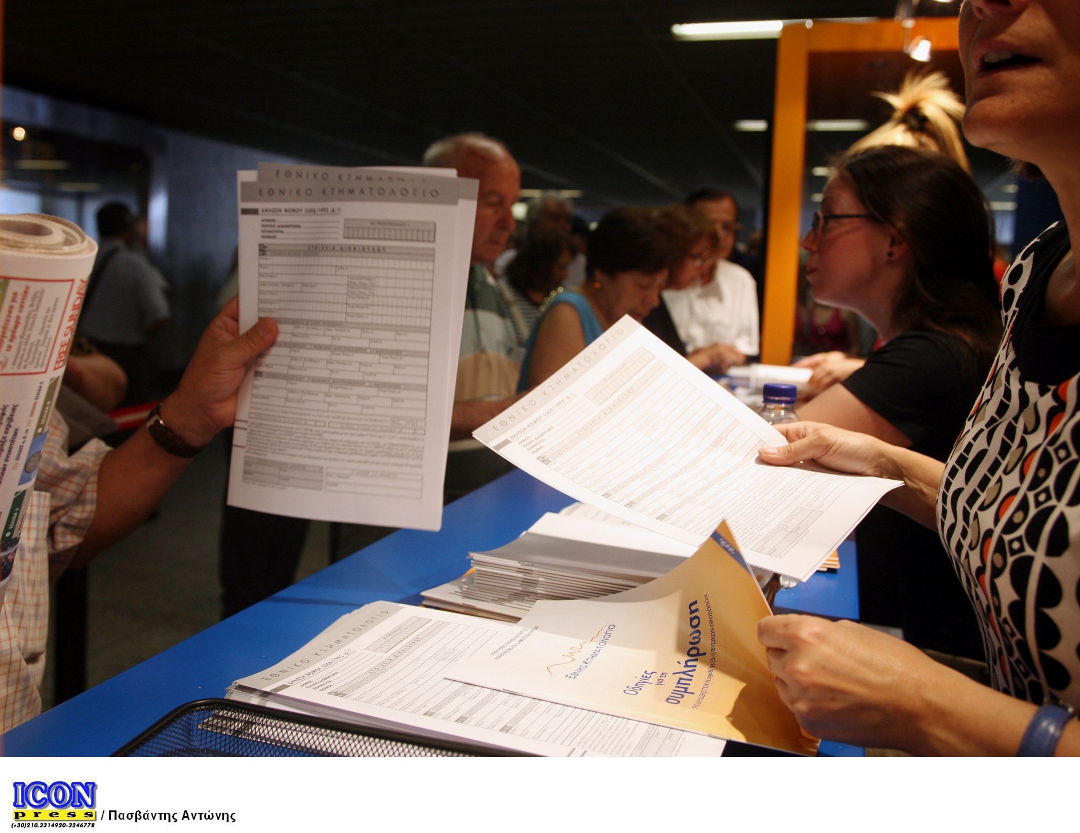 Σε δημοπρασία τρεις κτηματολογικές μελέτες για Αθήνα,Βόλο,Λαμία,Λιβαδειά