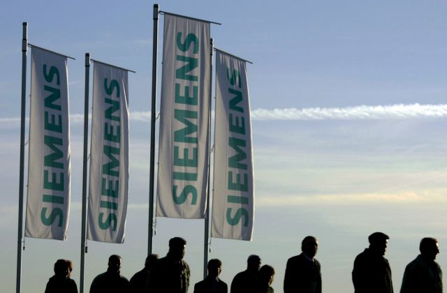Τα «δώρα» της Siemens