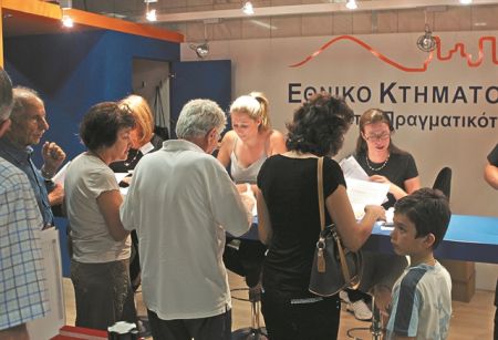 Κτηματολόγιο ξανά σε Λέσβο, Χίο και Λευκάδα