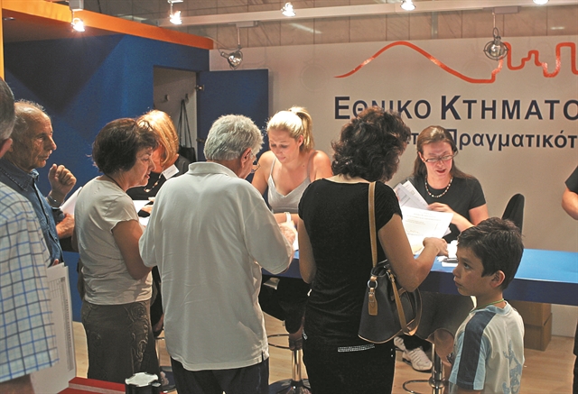 Κτηματολόγιο ξανά σε Λέσβο, Χίο και Λευκάδα