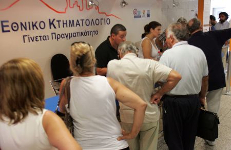 Αγώνας δρόμου για το Κτηματολόγιο