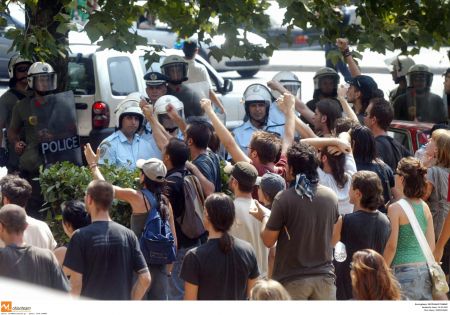 Αντεξουσιαστές διαδήλωσαν κοντά στην πρωθυπουργική κατοικία