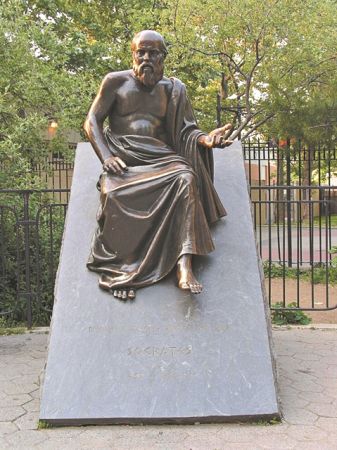 Οι μεγάλοι φιλόσοφοι