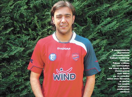 Ρεκόμπα, το «θαύμα της πλατείας»