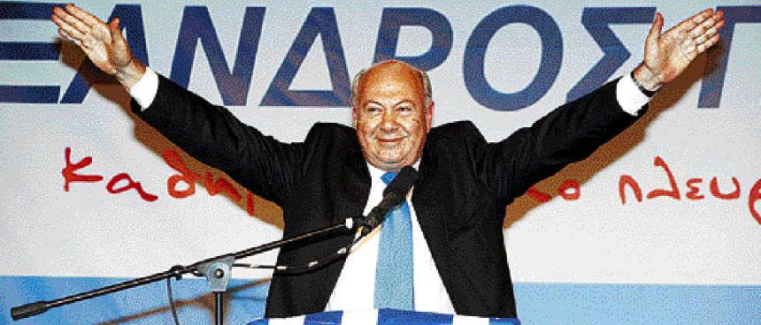 ΑΛΕΞΑΝΔΡΟΣ ΠΑΡΙΣΗΣ