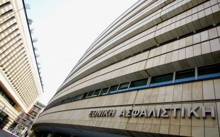 Exin: Στην ΤτΕ επικαιροποιημένος φάκελος για την Εθνική Ασφαλιστική