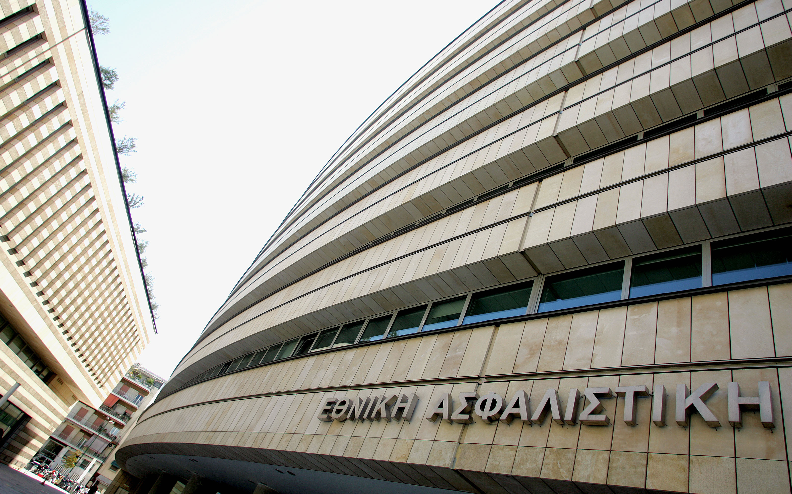 Exin: Στην ΤτΕ επικαιροποιημένος φάκελος για την Εθνική Ασφαλιστική