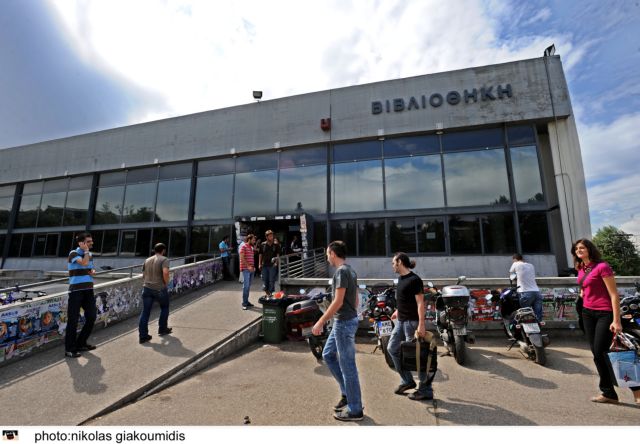 Εκπαιδευτικό πάρκο το ΑΠΘ τις Κυριακές