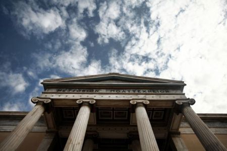 Σε διαβούλευση το νομοσχέδιο του υπουργείο Παιδείας για τα μεταπτυχιακά