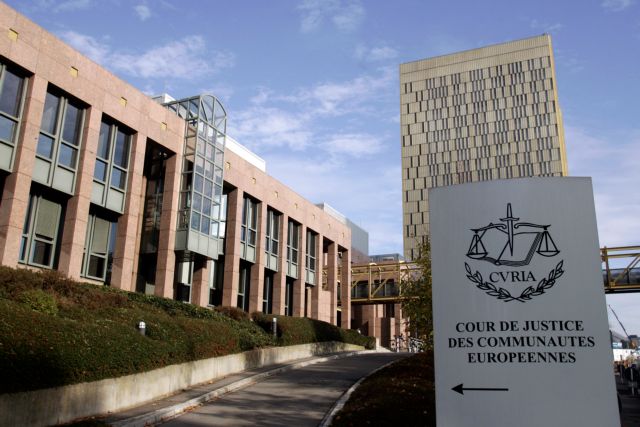 Ευρωδικαστήριο: Κρατικές ενισχύσεις κάποιες φοροαπαλλαγές θρησκευτικών κοινότητων