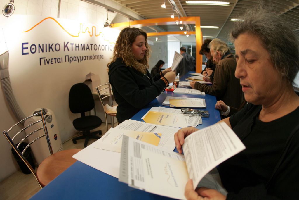 Ψηφίστηκε κατά πλειοψηφία το νομοσχέδιο για το Εθνικό Κτηματολόγιο