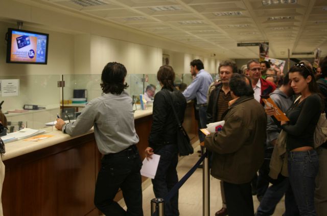 Σε εφαρμογή ο νέος Κώδικας για τα δάνεια