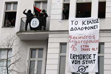 Εκδηλώσεις διαμαρτυρίας για τη δολοφονία του μαθητή και εκτός συνόρων | tovima.gr