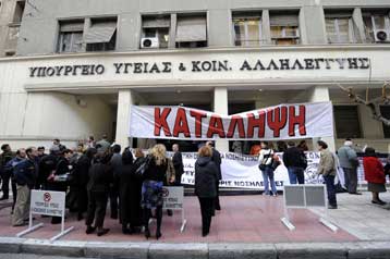 Απεργούν οι νοσηλευτές στις 18 Δεκεμβρίου | tovima.gr