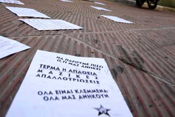 Νέο χτύπημα των «Ρομπέν των φτωχών» σε σούπερ μάρκετ της Θεσσαλονίκης | tovima.gr