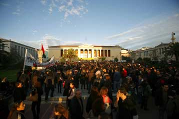 Νέο έτος με συλλαλητήρια αποφάσισαν οι εκπρόσωποι της εκπαιδευτικής κοινότητας | tovima.gr