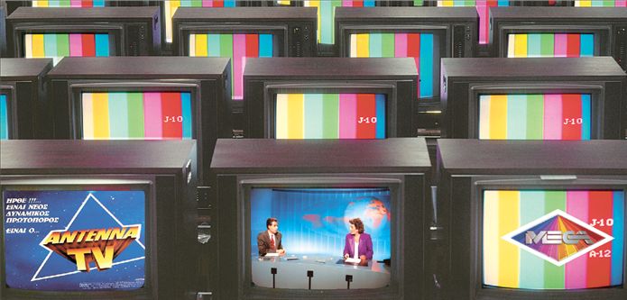 1989, ιδιωτική τηλεόραση: Παράθυρα στον κόσμο | tovima.gr
