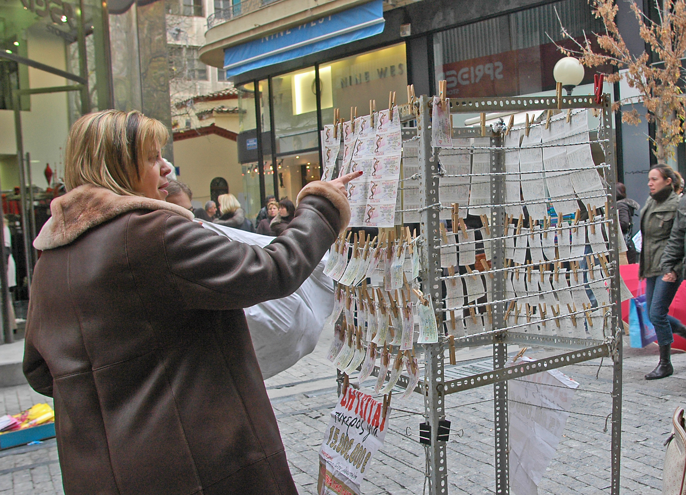 Τον Ιούνιο ο νικητής του διαγωνισμού για τα Κρατικά Λαχεία