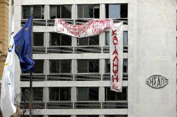 Μηνύματα οργής από κόμματα και συνδικάτα για τη δολοφονική επίθεση κατά της Κ.Κούνεβα