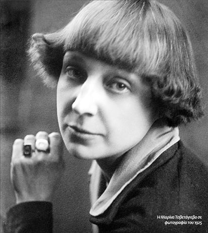 Η πεταλούδα χωρίς φτερά