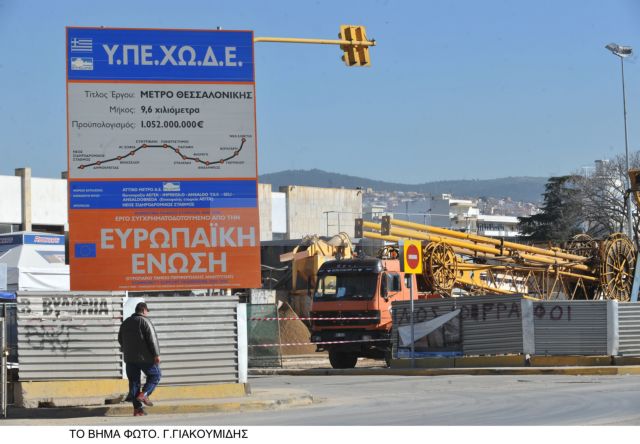 Αττικό Μετρό: Αιχμές σε ανάδοχο και δήμο για το Μετρό Θεσσαλονίκης