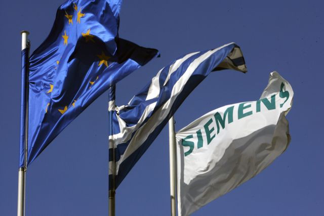 European Commission to examine Greece-Siemens extrajudicial settlement