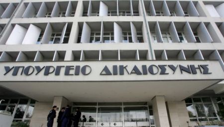 Επιτροπή για την προπαρασκευή σχεδίου Δικονομίας του Ελεγκτικού Συνεδρίου