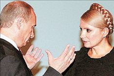 Η Γιούλια γοήτευσε τον Πούτιν  που χαρίζει αέριο στην Ουκρανία | tovima.gr
